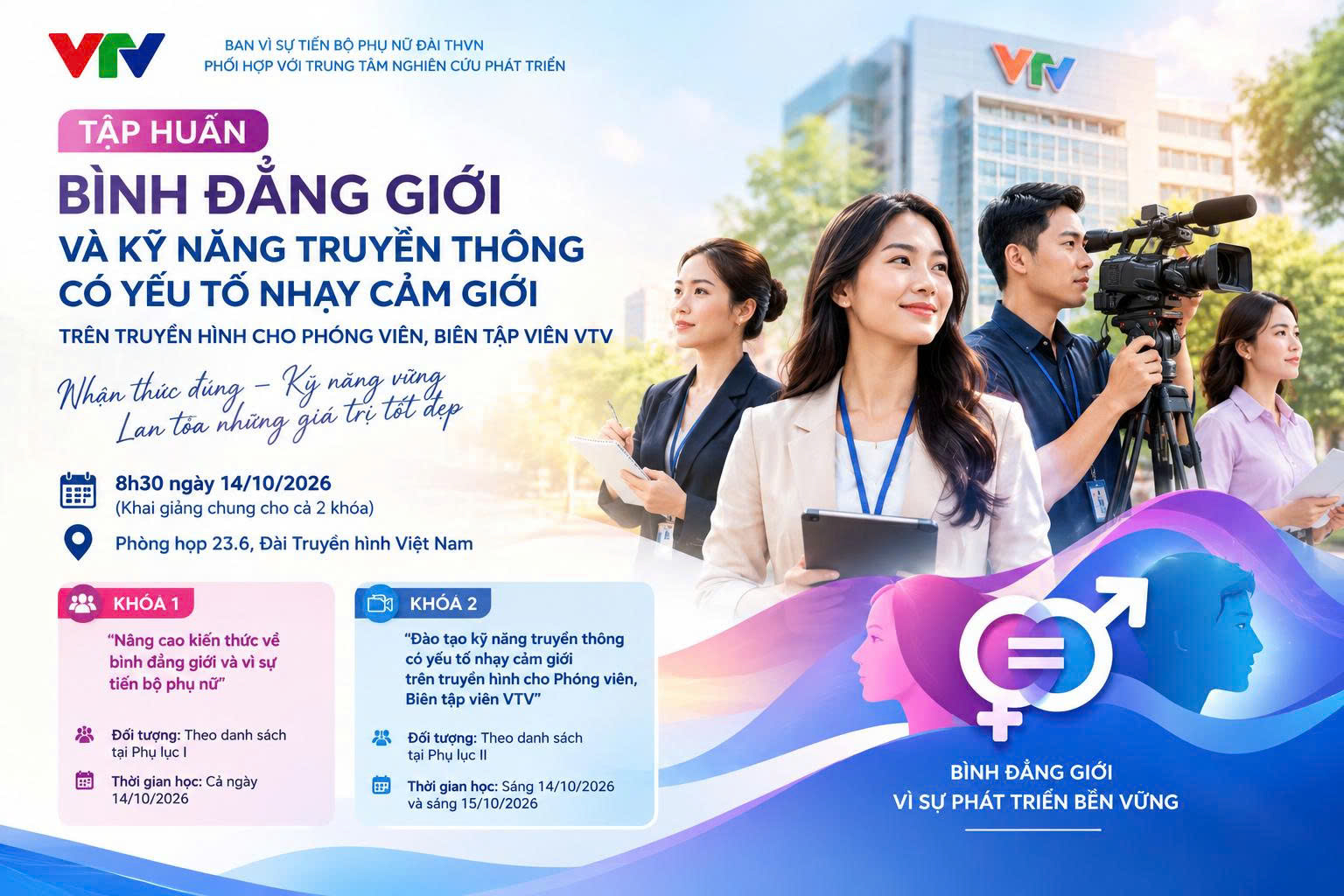 Đài THVN tổ chức tập huấn Bình đẳng giới và Kỹ năng truyền thông giới